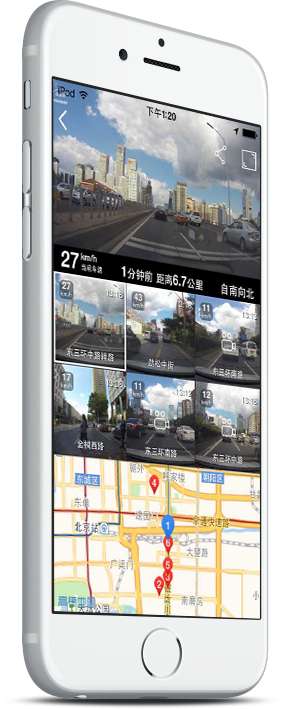 自驾宝路图-发现不一样的路图，全球首款可视化路况应用。
